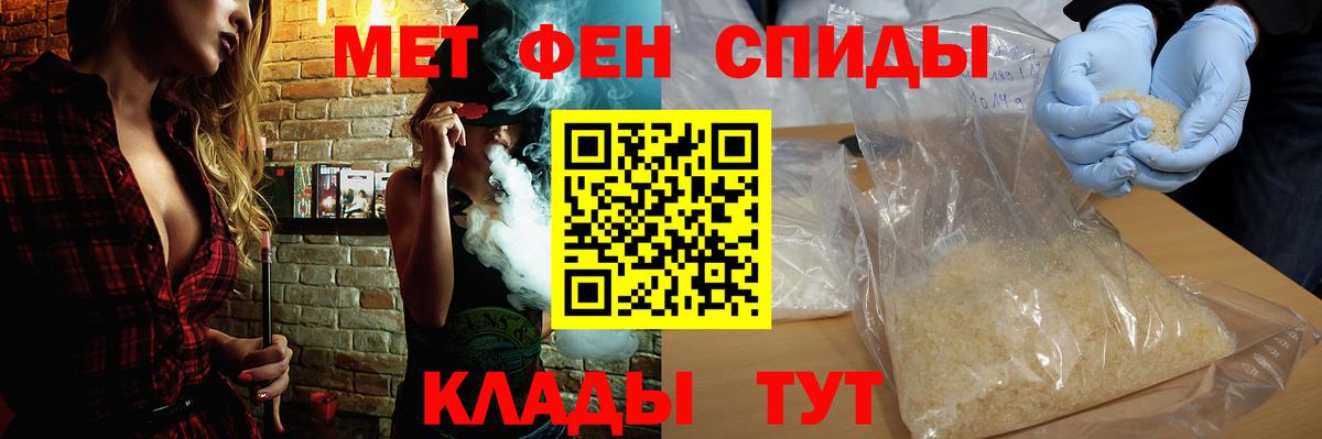 Санкт-Петербург  Амфетамин 97%  АМФ  Вход с VPN 