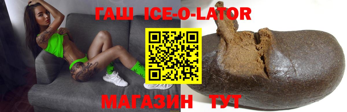 ГАШИШ Premium Санкт-Петербург