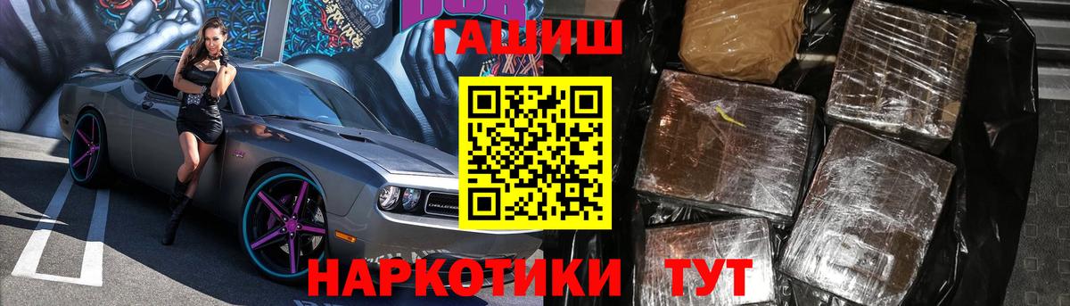 ГАШ 40% ТГК  ГАШИШ  Вход с VPN  купить   ГАШ Изолятор  Санкт-Петербург 
