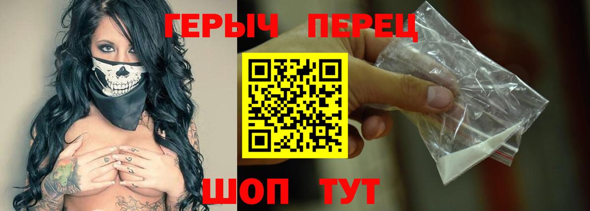 NBOMe  Санкт-Петербург  COCAIN  ГАШИШ  Меф   Конопля  ГАШИШ  APVP СОЛЬ кристаллы  Вход с VPN 