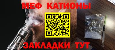 прущие крисы Пыть-Ях