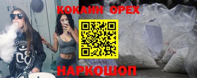 прущие крисы Пыть-Ях