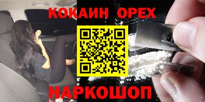 прущие крисы Пыть-Ях