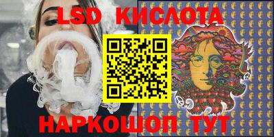 прущие крисы Пыть-Ях