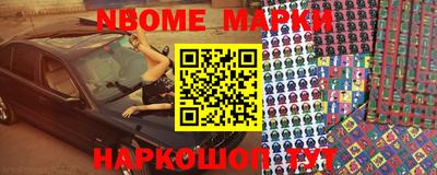 прущие крисы Пыть-Ях