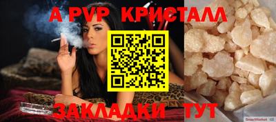 прущая мука Пугачёв