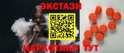 прущие крисы Пыть-Ях
