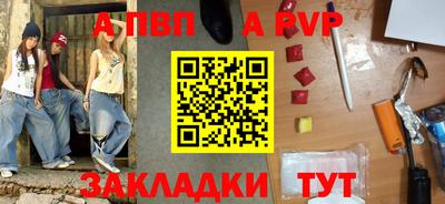 твердый Пушкино