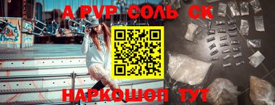 прущие крисы Пыть-Ях