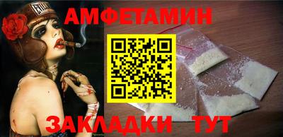 прущие крисы Пыть-Ях