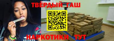 твердый Пушкино