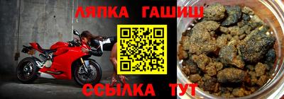 прущие крисы Пыть-Ях