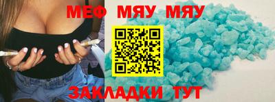 прущая мука Пугачёв