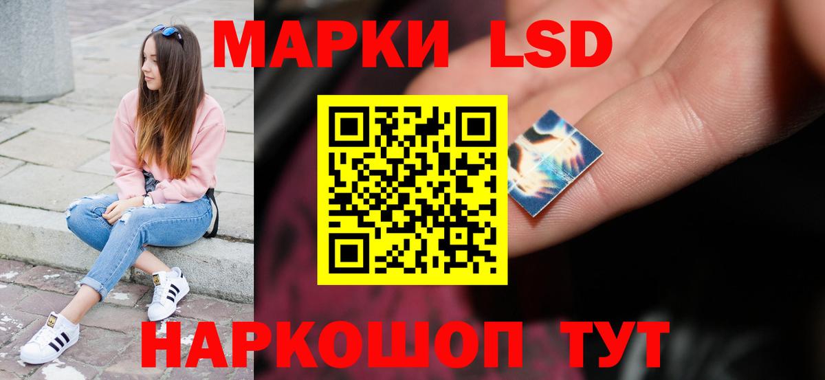 LSD-25 экстази кислота  Лсд 25 экстази ecstasy  Лсд 25 экстази  Санкт-Петербург  Вход с VPN 