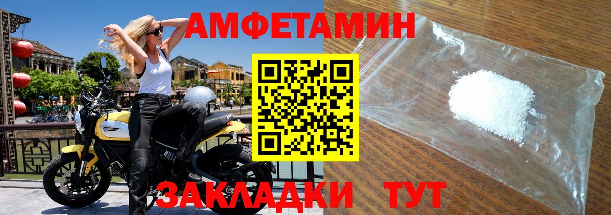 Метамфетамин витя  Вход с VPN  МЕТАМФЕТАМИН  Санкт-Петербург 