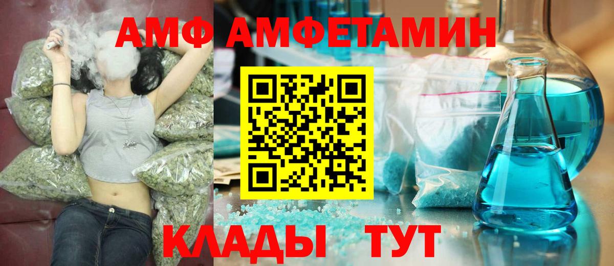 МЕТАМФЕТАМИН витя Санкт-Петербург