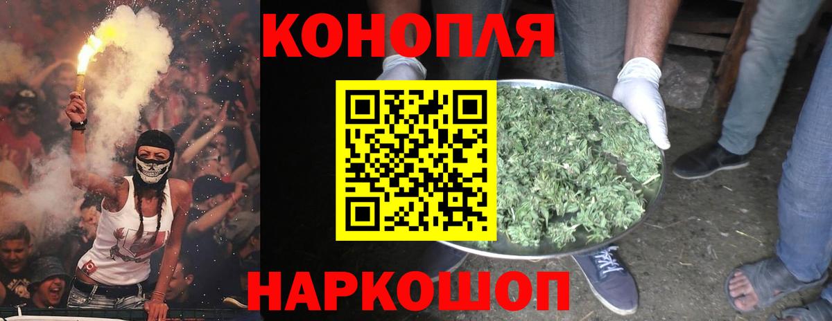 МАРИХУАНА планчик  Каннабис THC 21%  Вход с VPN  МАРИХУАНА план  Санкт-Петербург 